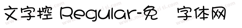 文字控 Regular字体转换